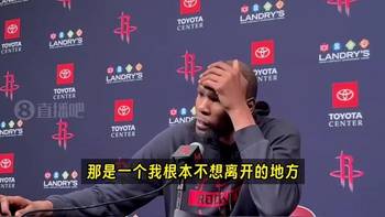 说完之后三连败了!杜兰特此前:感觉自己之前是太阳的替罪羊!