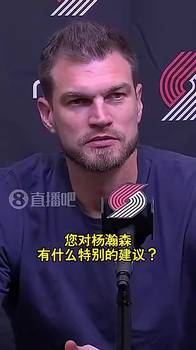 里斯被交易！斯普利特曾寄语杨瀚森：保持耐心！这是成长必经之路