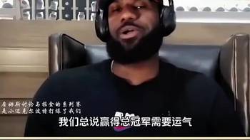 詹姆斯此前:掘金季后赛真正打爆我们的是小波特,他本该是状元!